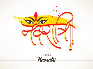 Mutlu Navratri Kutlama Posteri veya Sancak Arkaplanının Vektör İllüstrasyonu