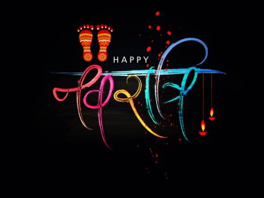 Mutlu Navratri Kutlama Posteri veya Sancak Arkaplanının Vektör İllüstrasyonu