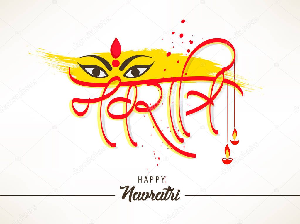 Vector Illustration Of Happy Navratri Celebration Poster Or Banner Background