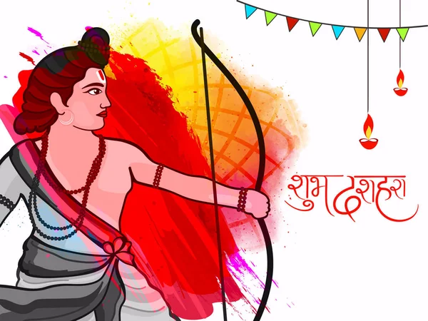 Poster Festival Dussehra Dengan Breve Prajurit India Memegang Busur Dan - Stok Vektor