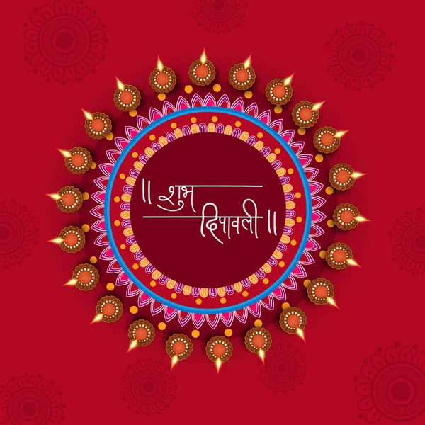 お祭りインドのマンダラと幸せのディワリ祭ポスター — ストックベクタ