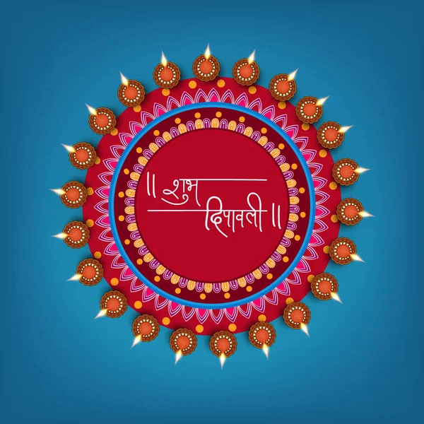 Happy Diwali Affiche Avec Mandala Indien Festif — Image vectorielle