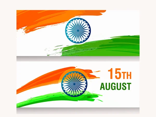 India Plantilla Tarjeta Día Independencia — Vector de stock