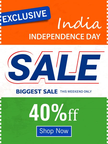 印度独立日销售 卡模板 — 图库矢量图片