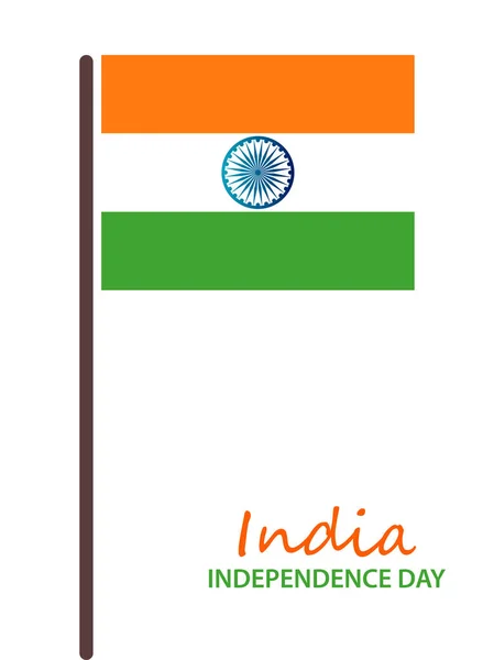 Modelo Cartão Dia Independência Índia — Vetor de Stock