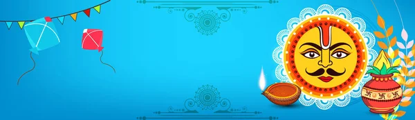 Kreativa Holiday Affisch För Traditionella Makar Sankranti — Stock vektor