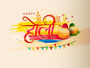 Renkli Holi Mutlu arka plan resmi. Vektör, yaratıcı tasarım renkleri Hindistan hindu Festivali ve metin Holi
