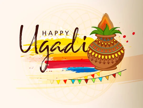 Ugadi グディ Padwa カラフルな装飾的な祭のベクトル イラスト フレーム バナー ヘッダーやプロモーションに最適 — ストックベクタ