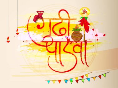 Gudi Padwa vektör çizim çerçeve ve metin ile festival dekoratif elemanları ile