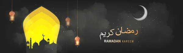 Creative Ramadánu Kareem Mubarak Stránky Záhlaví Lze Použít Propagaci Banner — Stockový vektor