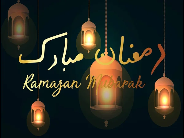 Kreative Ramdan Kareem Mubarak Website Header Kann Für Promotion Banner — Stockvektor