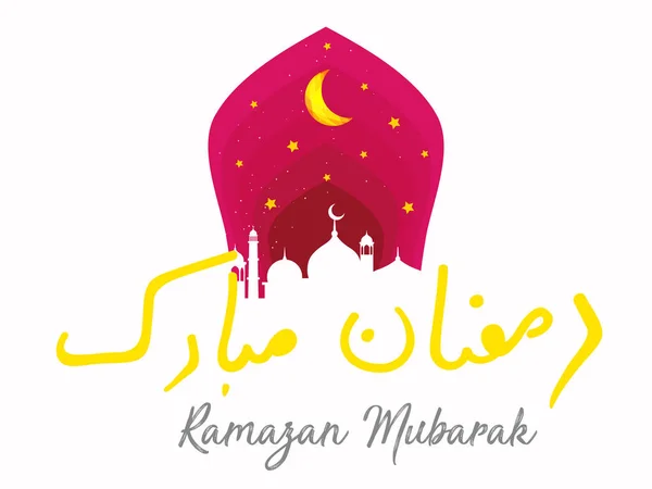 Kreative Ramdan Kareem Mubarak Website Header Kann Für Promotion Banner — Stockvektor