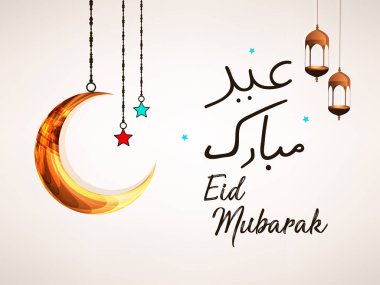 Bayram Mübarek Vektör İllüstrasyon, Beyaz arka plan üzerinde yıldız, ay ve fenerler ile Duvar Kağıdı tasarımı, Müslüman Festivali Eid.