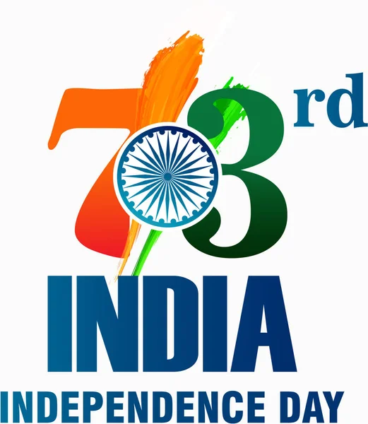 День Независимости Индии Августа День Независимости Индии Года Независимости Индии Стоковый вектор