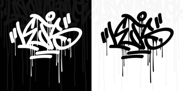 단어 목록 Abstract Hip Hop Hand Written Graffiti Style Vector Illustration Art — 스톡 벡터