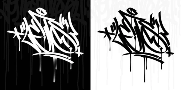 Abstracto Hip Hop Escrito a Mano Graffiti Estilo Palabra Permite Vector Ilustración Arte — Vector de stock