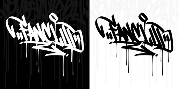 Abstracto Hip Hop Escrito a Mano Graffiti Estilo Palabra Fanclub Vector Ilustración Arte — Vector de stock