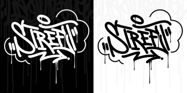 Abstracto Hip Hop Escrito Mano Graffiti Estilo Palabra Calle Vector — Archivo Imágenes Vectoriales