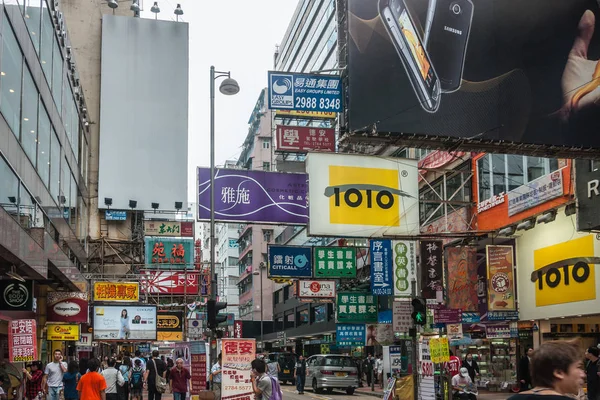 Hong Kong China May 2010 Kowloon Mainland Section Colorful Commercial — Stock Photo, Image