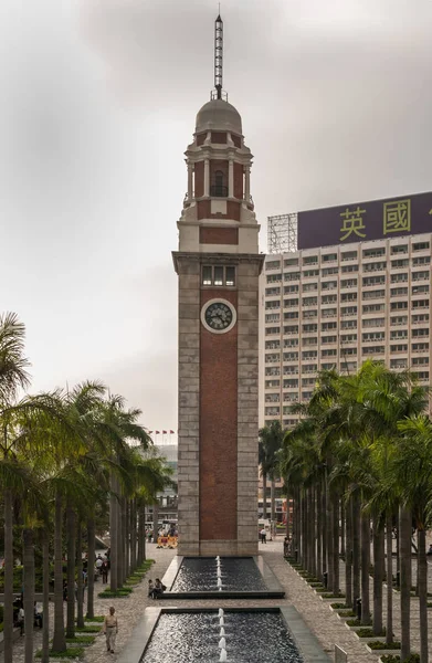 Hong Kong Chiny Maja 2010 Byłego Kowloon Canton Railway Clock — Zdjęcie stockowe