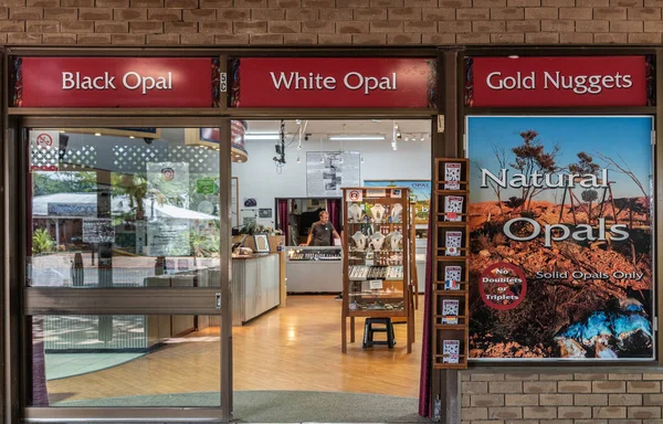 Sieraden winkel Downtown Kuranda Village, Cairns Australië. — Stockfoto