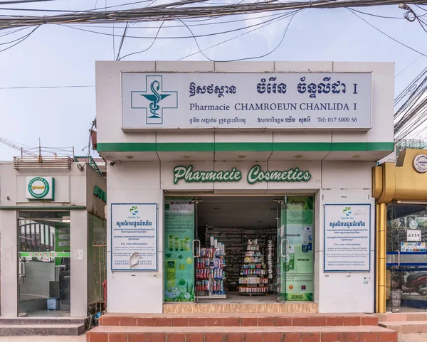 Obchod s lékárenskou a kosmetikou ve zlatých lvů Roudabout, Sihanouk — Stock fotografie