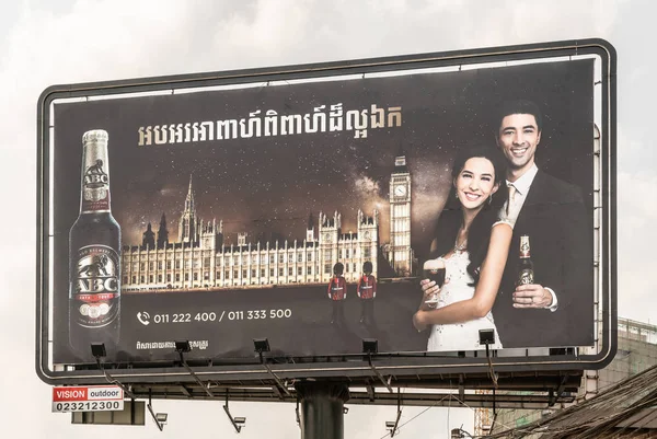 Anúncio gigante promove ABC Extra Stout em Sihanoukville Cambod — Fotografia de Stock