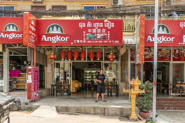 Αφίσα του Άνγκορ πάνω από το εστιατόριο στο Σιχάνουκβιλ Καμπότζης. — Φωτογραφία Αρχείου