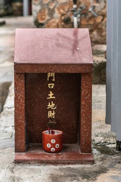 Liten taoistiska helgedom i Street of Tai O, Hongkong Kina. — Stockfoto