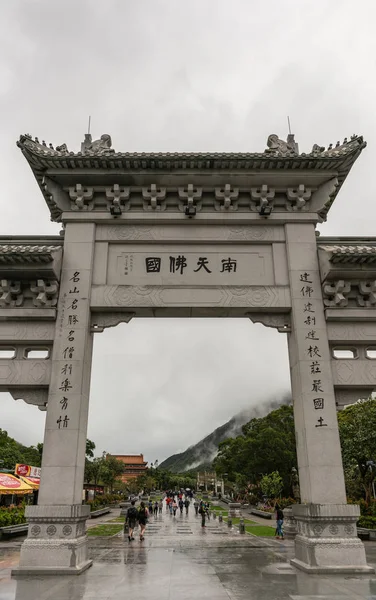 Segmento centrale della Porta Monumentale del Monastero di Po Lin, Hong Kon — Foto Stock