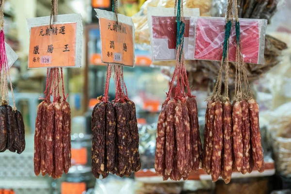 Výběr sušených uzenin na Tai po Market, Hongkong Čína. — Stock fotografie