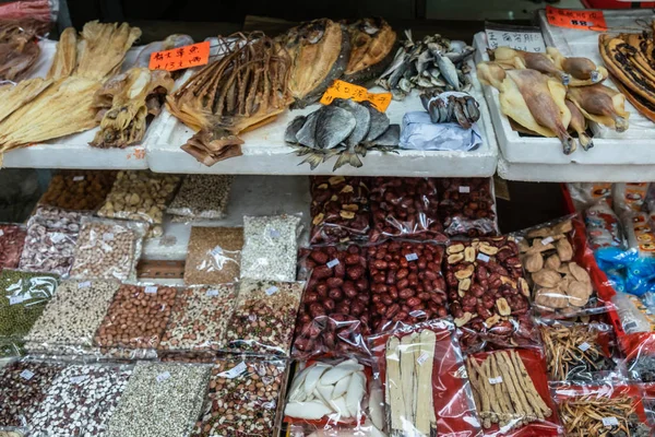 Sušené ryby, semena a ořechy na Tai po Market, Hongkong Čína. — Stock fotografie