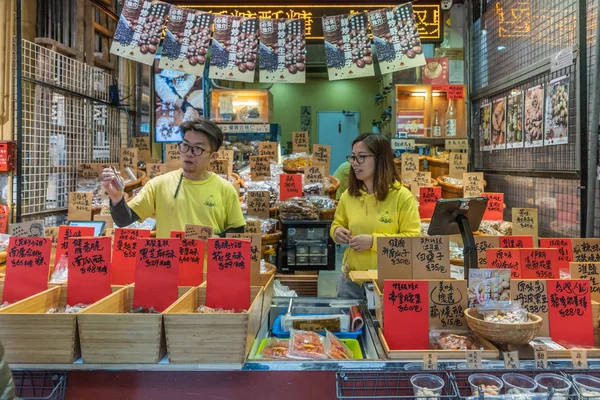 Tienda de semillas y frutos secos en Tai Po Market, Hong Kong China . —  Fotos de Stock