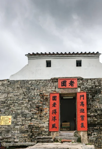 Wachturm und Eingang zum Tang-Komplex, Hongkong China. — Stockfoto