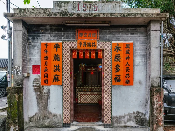 Taoistischer Schrein in Flügel ping tsuen Nachbarschaft, hong kong china. — Stockfoto