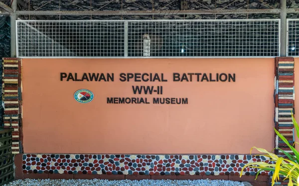 Знак Palawan Special Battalion WW II Museum in Puerto Princes — стоковое фото