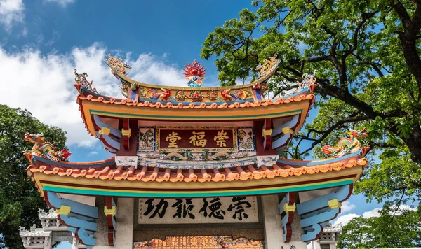 Crowning decoration on gate to temple at Chinese Cemetery in Man — Stock Photo, Image