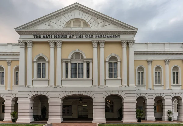 Centro de fachada de la Casa de las Artes en el Antiguo Parlamento en Sing — Foto de Stock