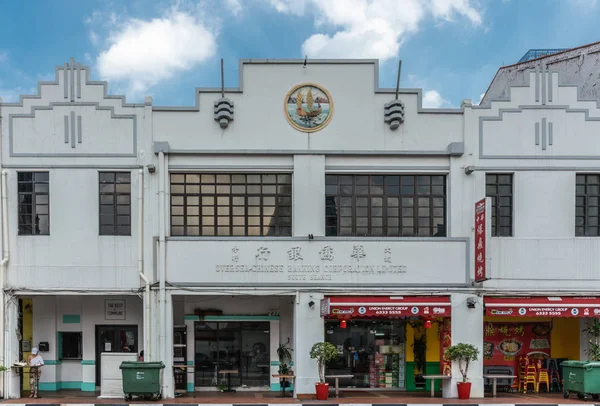Nadmořská čínská bankovní korporace omezená v čínské čtvrti Singap — Stock fotografie
