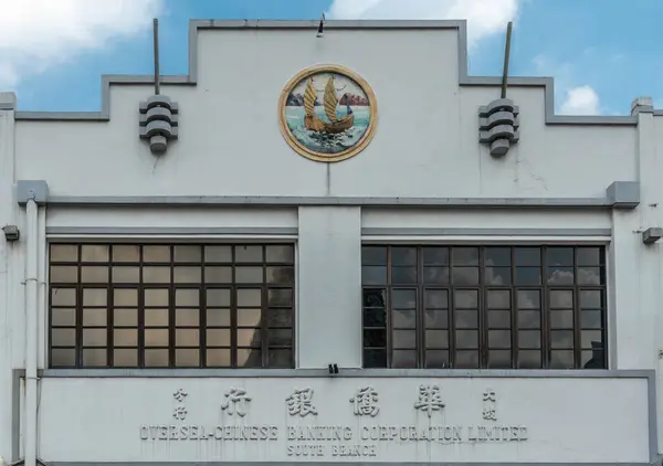 Übersee chinesische bankengesellschaft beschränkt in chinatown, singap — Stockfoto