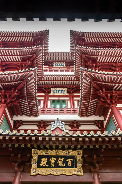 Rybí oko pohled na přední fasádu Buddha Zub Relic Temple, Singapo — Stock fotografie