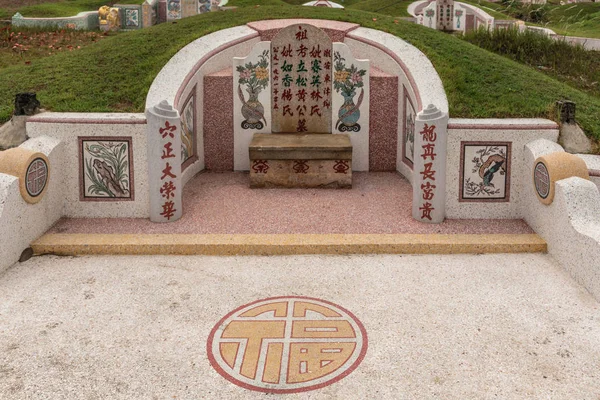 Szimbólum a sírnál a Chao Pho Khao Chalak temetőben, Bang Phra, Tha — Stock Fotó