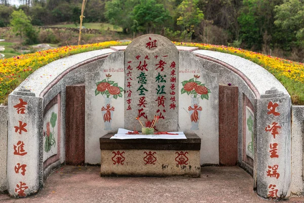 Closeup of tombstone at Chao Pho Chalak Cemetery, Bang Phra — стокове фото