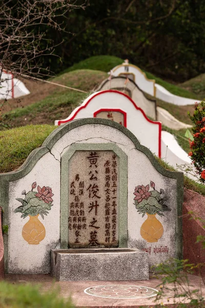 Tombstone med blomsterdekorationer på Chao Pho Khao Chalak Cemete — Stockfoto