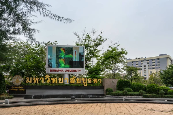 Zeichen und Videoleinwand und Gebäude der burapha Universität in chon — Stockfoto