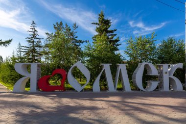 Omsk, Rusya - 12 Temmuz 2019: Omsk şehrindeki Komsomol'un 30. 