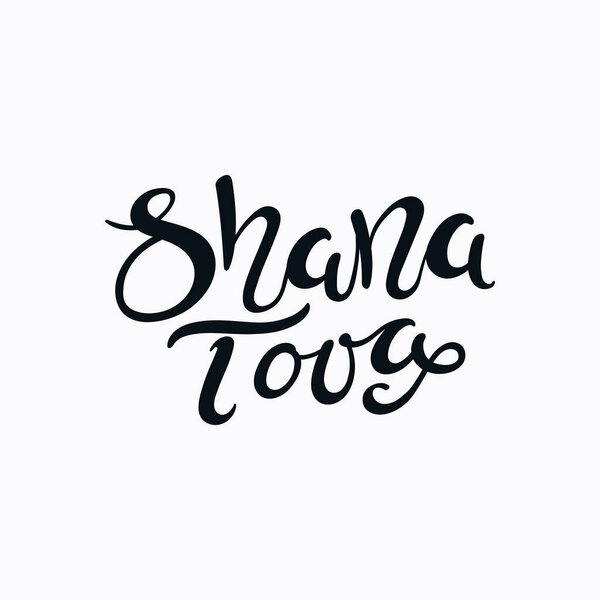 Rosh Hashanah celebration greeting card with handwritten calligraphic quote  Shana Tova, Good Year in Hebrew, vector, illustration