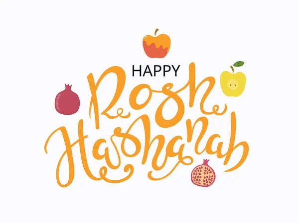 Rosh Hashaná Cartão Celebração Com Caligrafia Escrita Mão Citação Ano —  Vetores de Stock