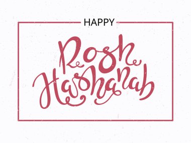 Rosh Hashanah kutlama tebrik kartı İbranice, vektör, illüstrasyon el yazısı kaligrafi alıntı ile 