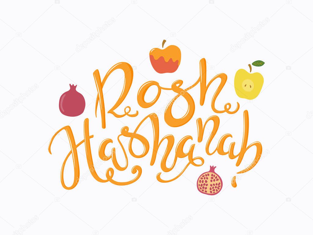 Rosh Hashanah celebration greeting card with handwritten calligraphic quote in Hebrew and apples with pomegranates, vector, illustration 